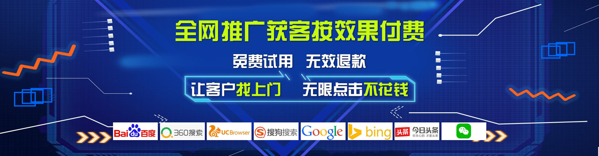 建宁百度竞价赚钱