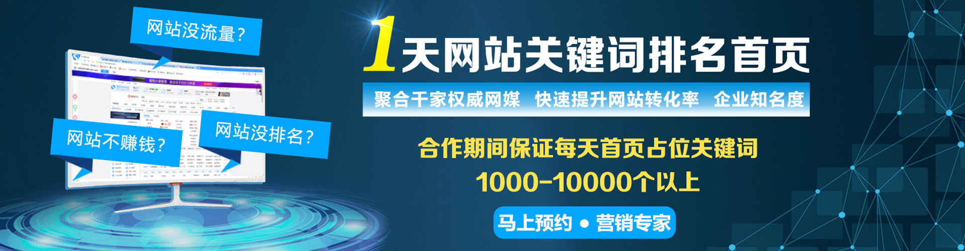 建宁谷歌竞价