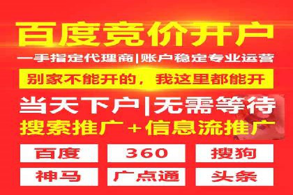 案例分享：低成本SEM推广策略